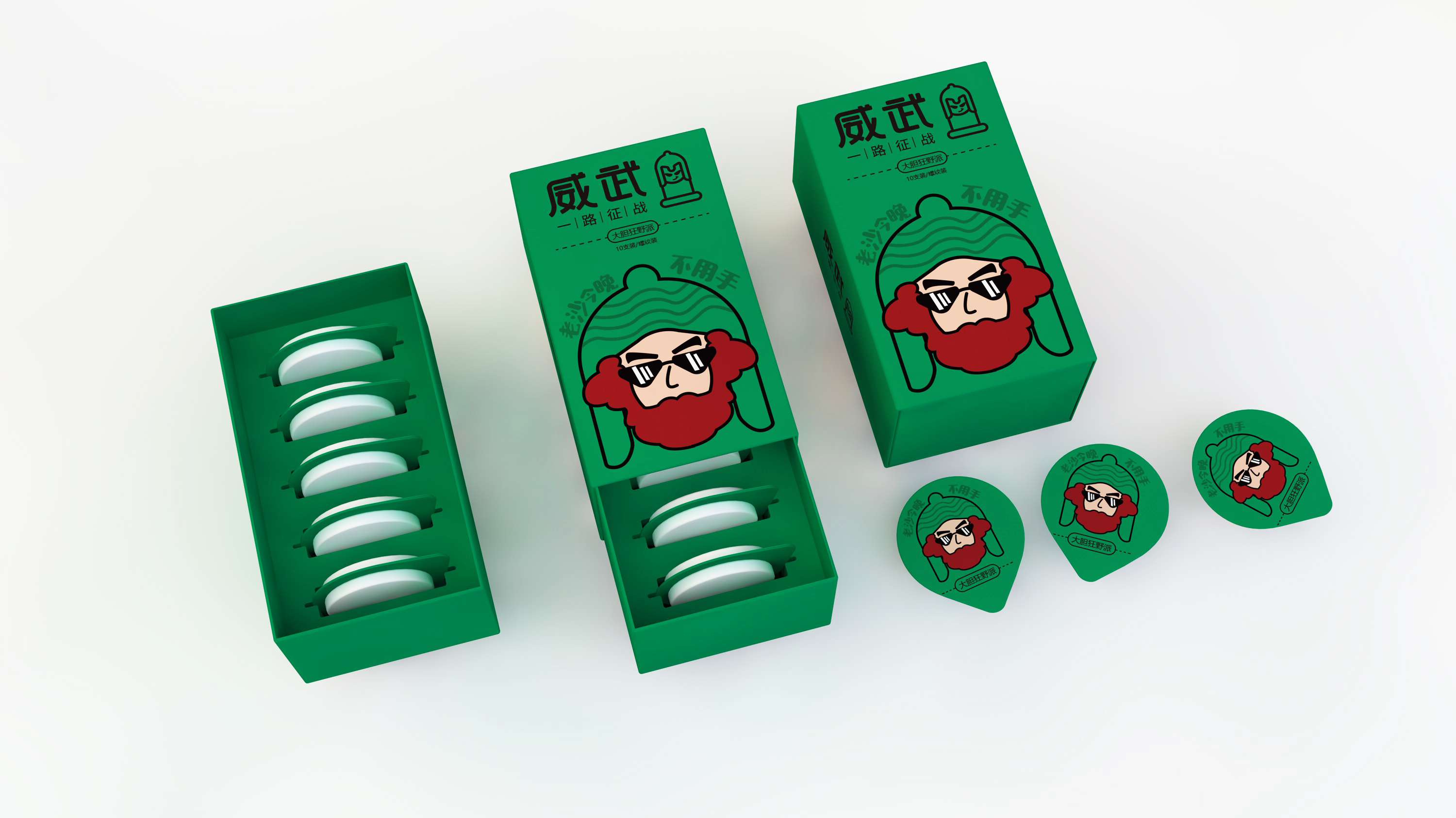 卡通系列