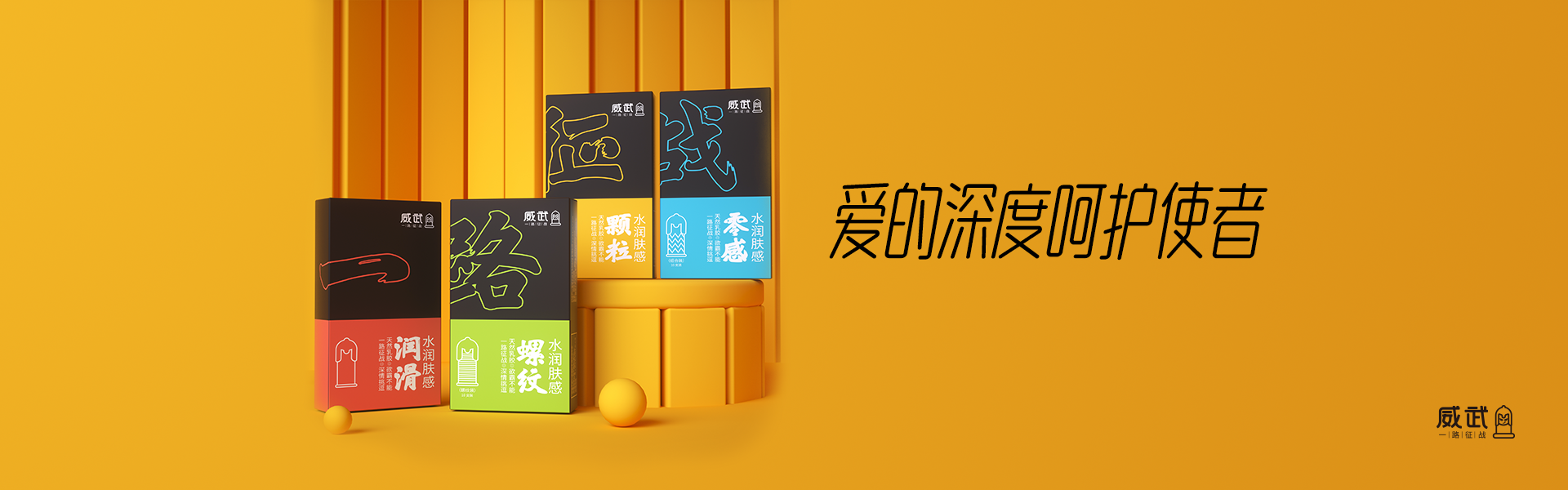 幻灯1